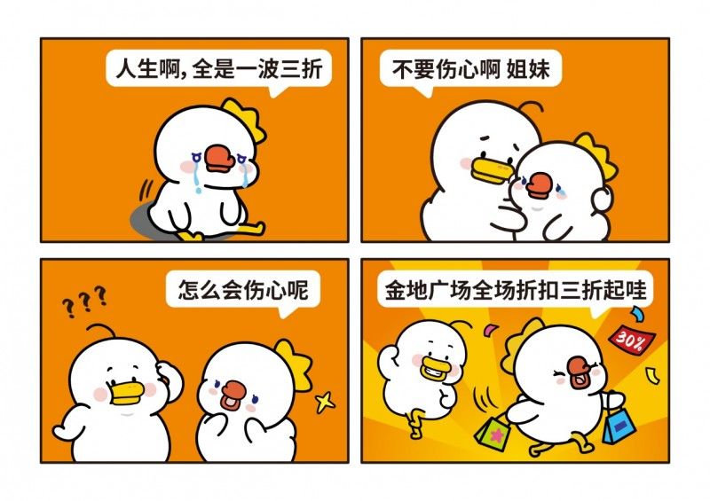 这届商业，开始“养人”了                   