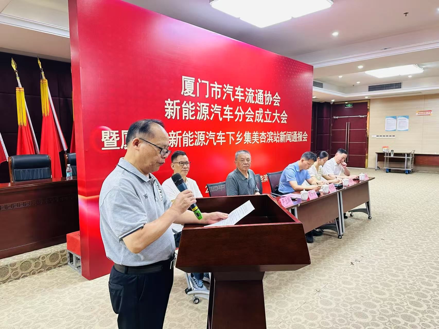 厦门市新能源汽车下乡集美杏滨站重磅开启