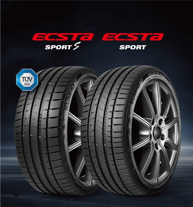 锦湖轮胎Ecsta Sport斩获国际权威测评佳绩，彰显出色性能实力