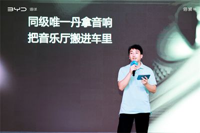 比亚迪海狮06上市品鉴暨集中交付盛典厦门站圆满收官