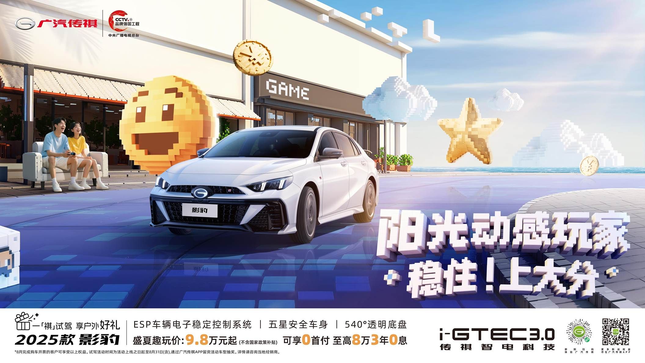  不再纠结，传祺影豹与长安UNI-V产品力对比分析
