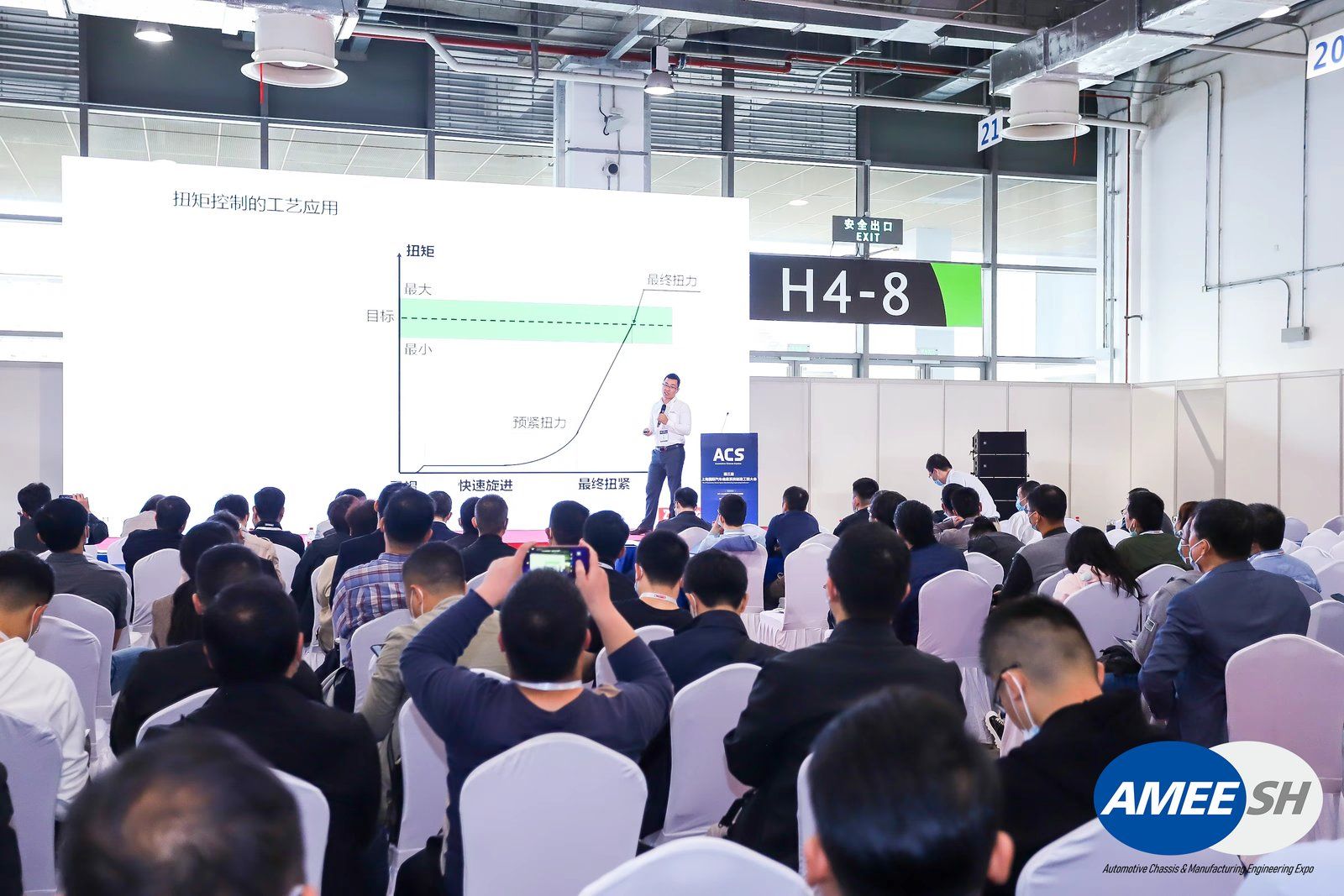 10月22-24相约苏州AEE2025汽车底盘展300+行业龙头共襄底盘人盛会