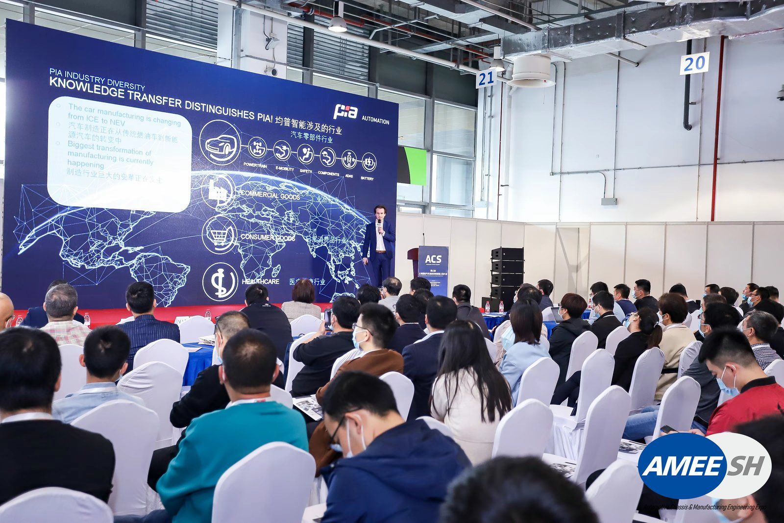 10月22-24相约苏州AEE2025汽车底盘展300+行业龙头共襄底盘人盛会