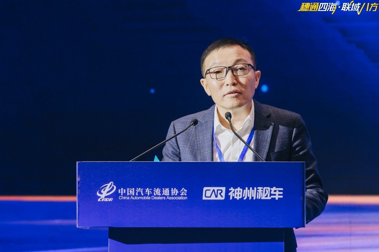 神州租车承办首届中国二手车出口大会