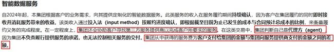 两家“全球自动驾驶第一股”，又吵起来了！