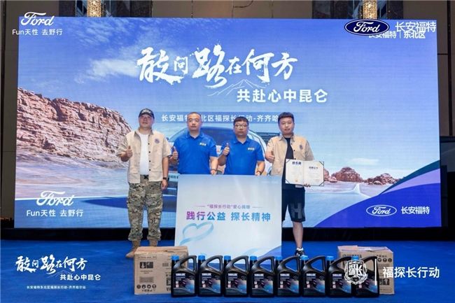 与鹤同行 筑巢扎龙，福探长行动丹顶鹤守护之旅