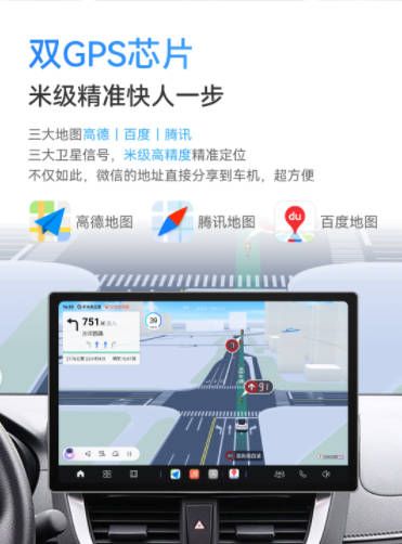 东风日产联合同行者科技推出联名款“全车智能屏”