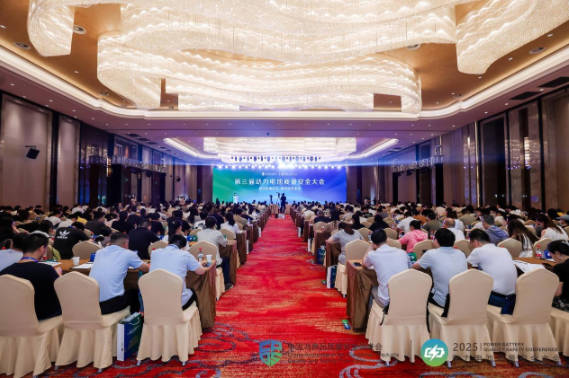 筑牢安全底线驱动绿色未来第三届动力电池质量安全大会在襄阳召开