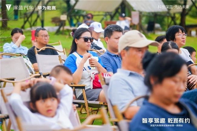 智享驾趣 乾崑有约​—深蓝汽车尊享试驾体验营-贵阳站圆满收官