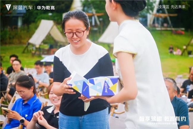 智享驾趣 乾崑有约​—深蓝汽车尊享试驾体验营-贵阳站圆满收官