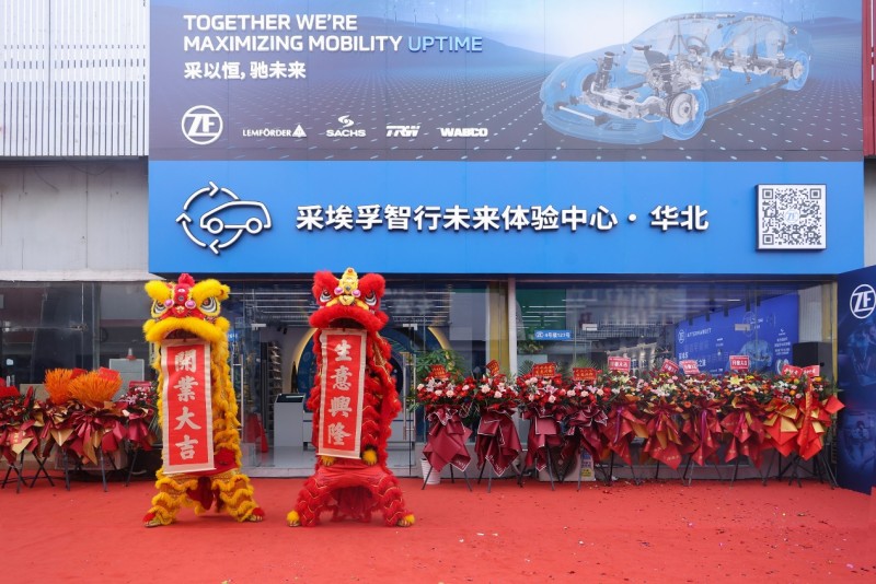 采埃孚售后首家华北体验中心落地北京  