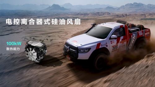  长城炮包揽敦耐赛T2量产组冠亚军 V6火炮将于9月23日上市交付