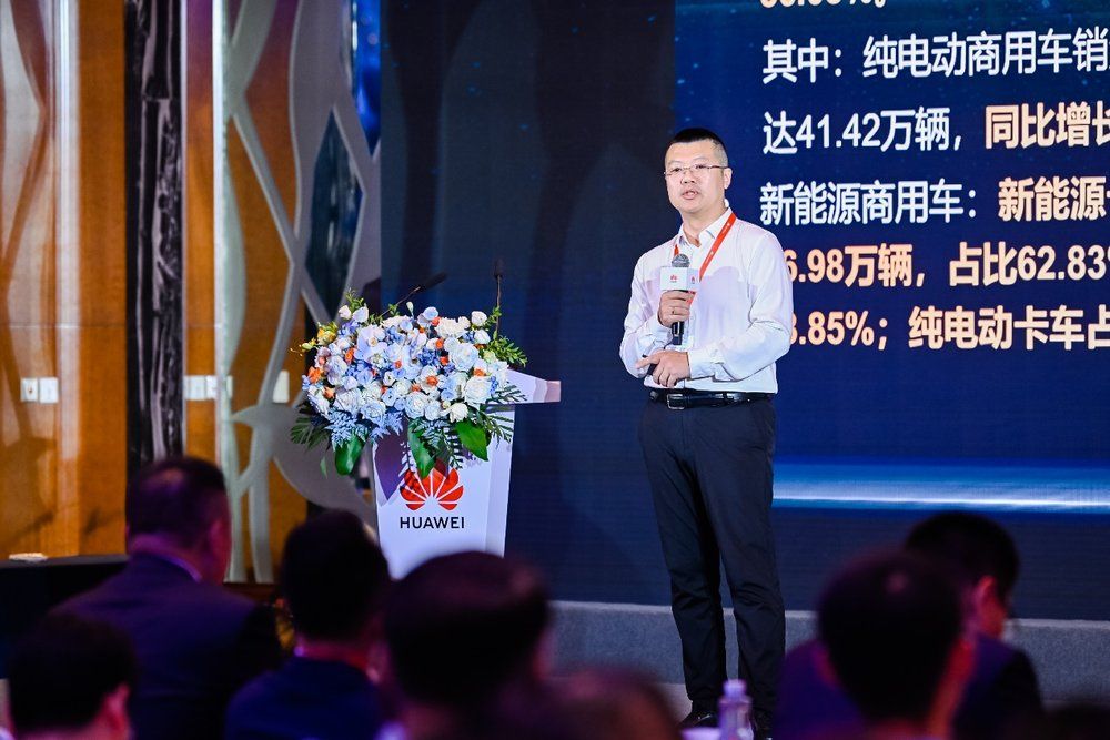 深圳兆瓦超充首站投运，高质量发展论坛举办