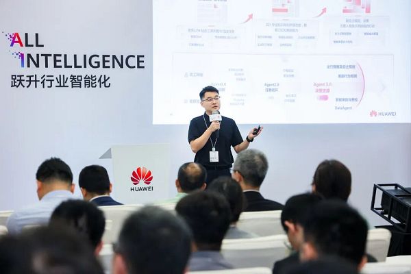 华为全联接大会2025：慧通差旅行业首发全场景差旅智能体“通宝”