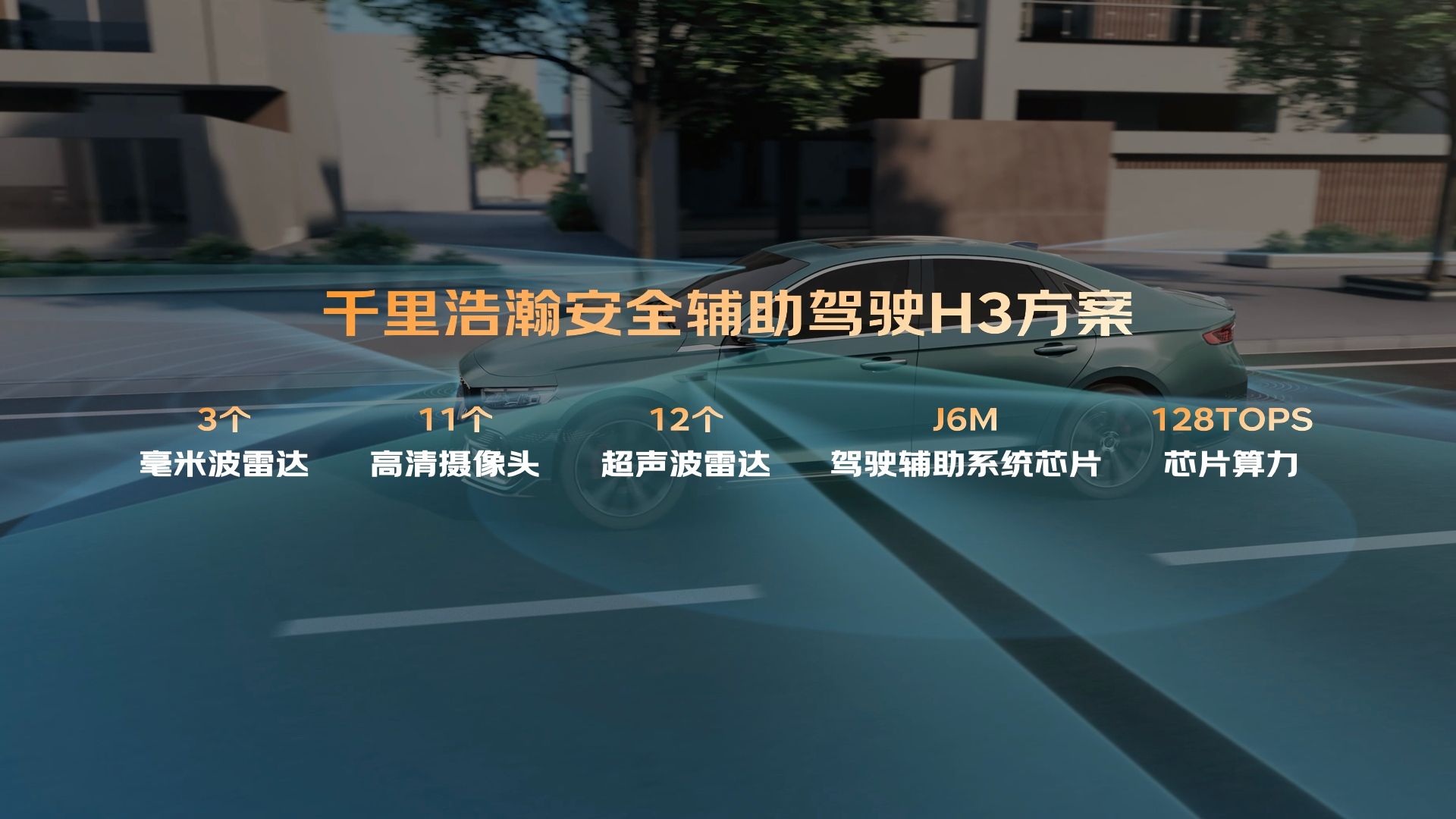 指导价9.87万起 吉利中国星全新东方曜系列上市