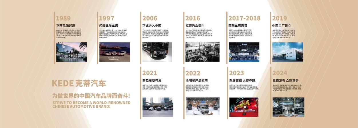  移动的会客厅，不止于尊贵——克蒂山川，重新定义高端出行