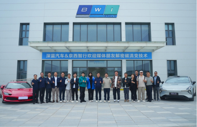京西智行携手深蓝汽车，解密磁流变技术