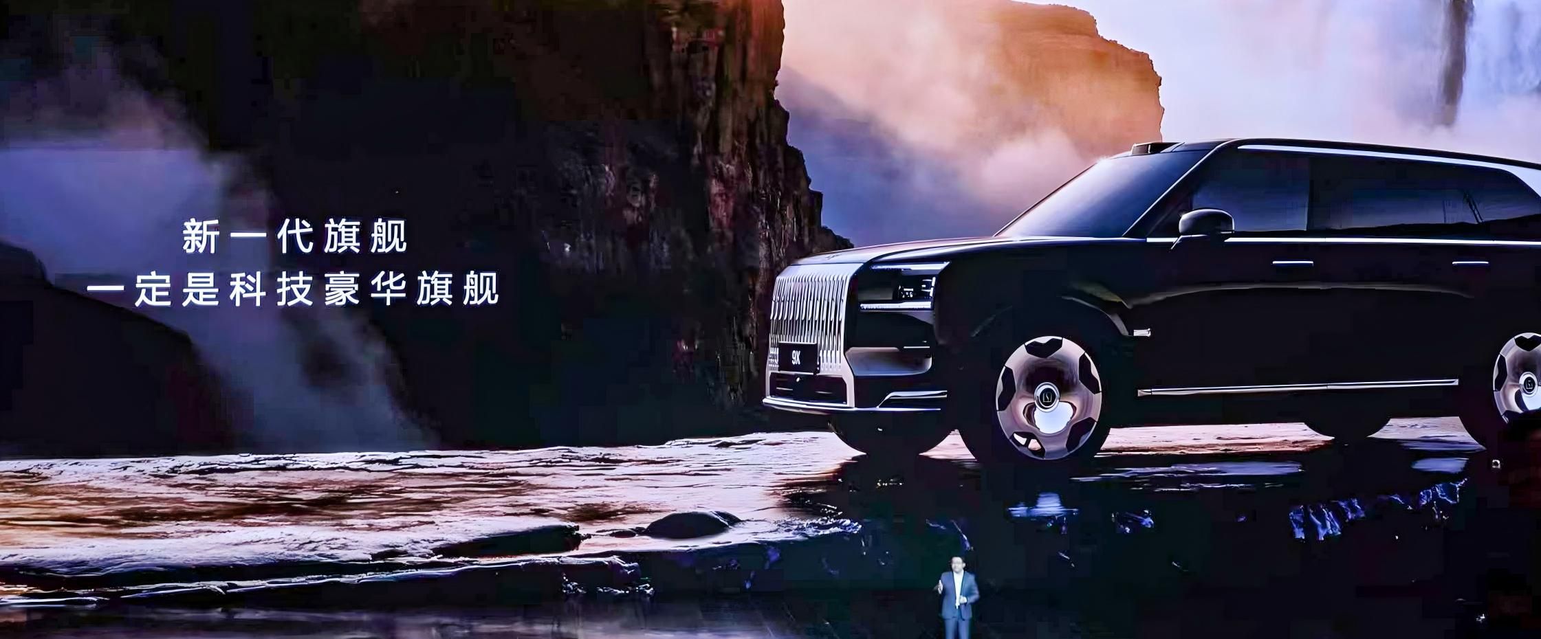 重新定义旗舰豪华SUV 极氪9X上市售46.59万起