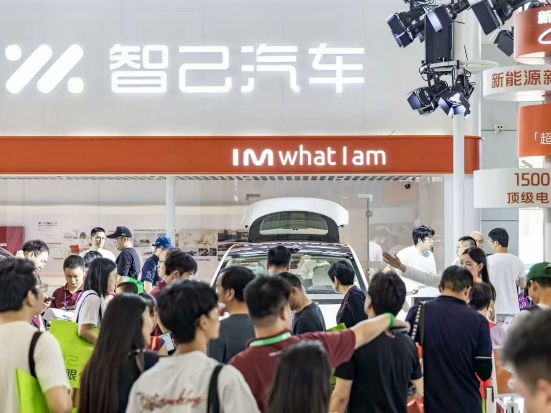 买增程，先看智己！新一代智己LS6将登陆华南国际车展3号-31馆 