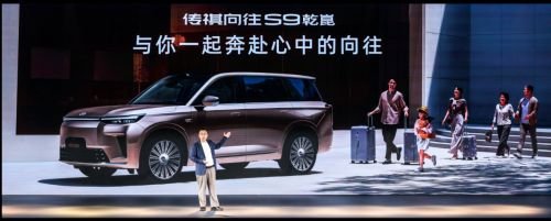 传祺携向往破局：以“自研 + 合作”双轮驱动引领智电新时代