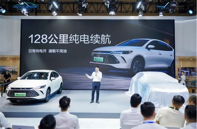家轿冠军国庆献礼！第二代秦PLUS上新7.98万元起