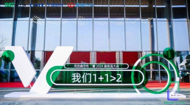 10月11日相聚深圳！地上铁2025届创连大会邀您共探拐点机遇