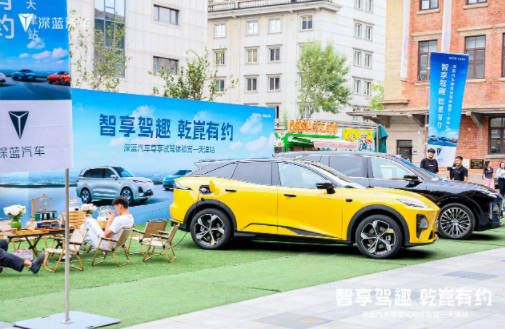  智享驾趣 乾崑有约 深蓝汽车尊享试驾体验营天津站圆满落幕