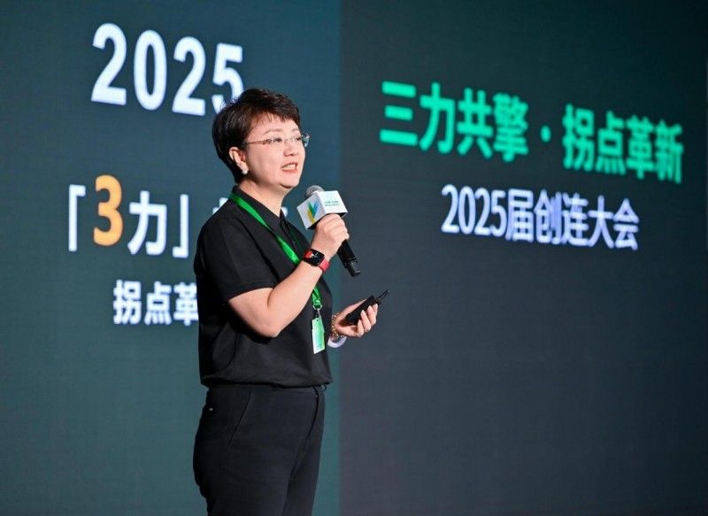 数场深度融合定调行业进化之年！地上铁2025届创连大会深圳落幕