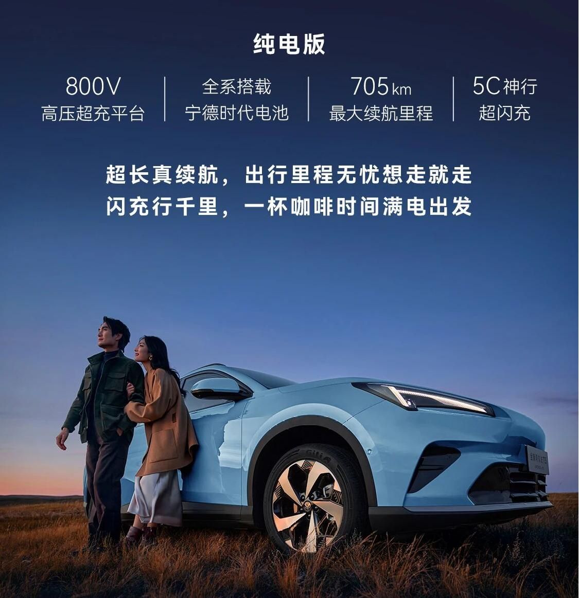 增程/纯电双动力 极狐全新阿尔法T5预售12.38万起