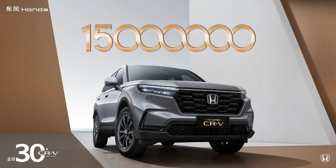 Honda中国9月终端汽车销量54544辆 今年累计销量超46万辆