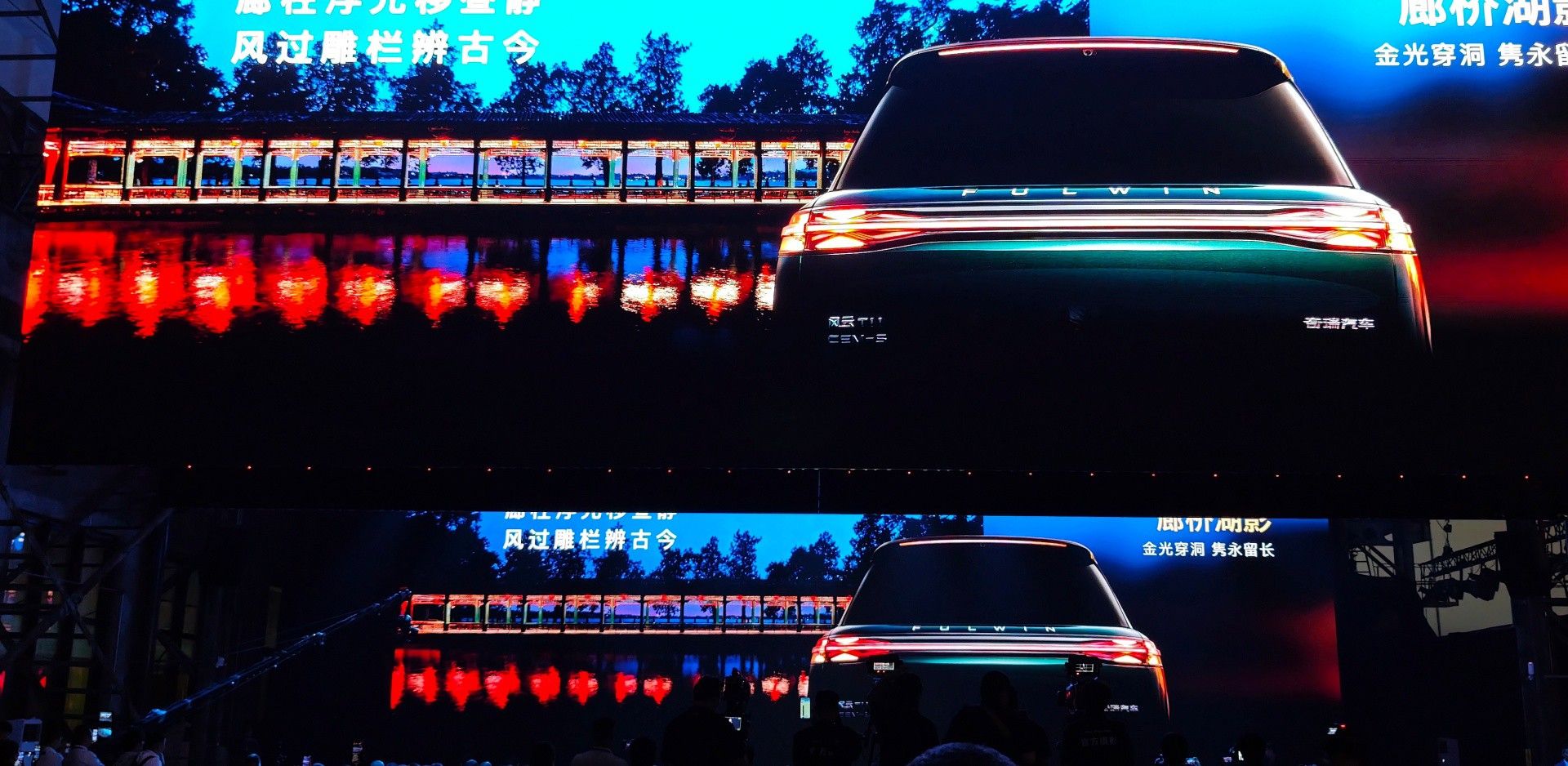 风云T11预售价19.99万起 风云序列中首款旗舰级SUV