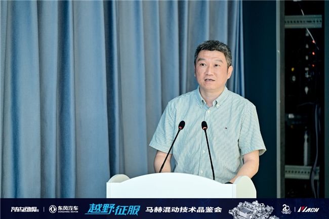 马赫第四代混动为猛士M817量身打造强悍越野动力