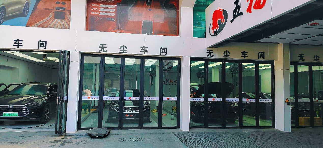 五福金牛品牌直营工厂店：全车定制模式的成功典范