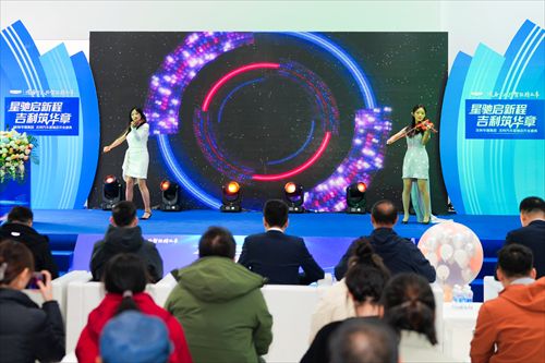 星驰启新程・吉利筑华章 吉林华通集团吉利汽车星驰店盛大开业