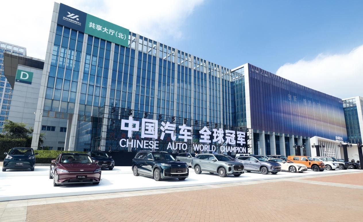  2025奇瑞全球创新大会 技术突破、战略转型、生态协同