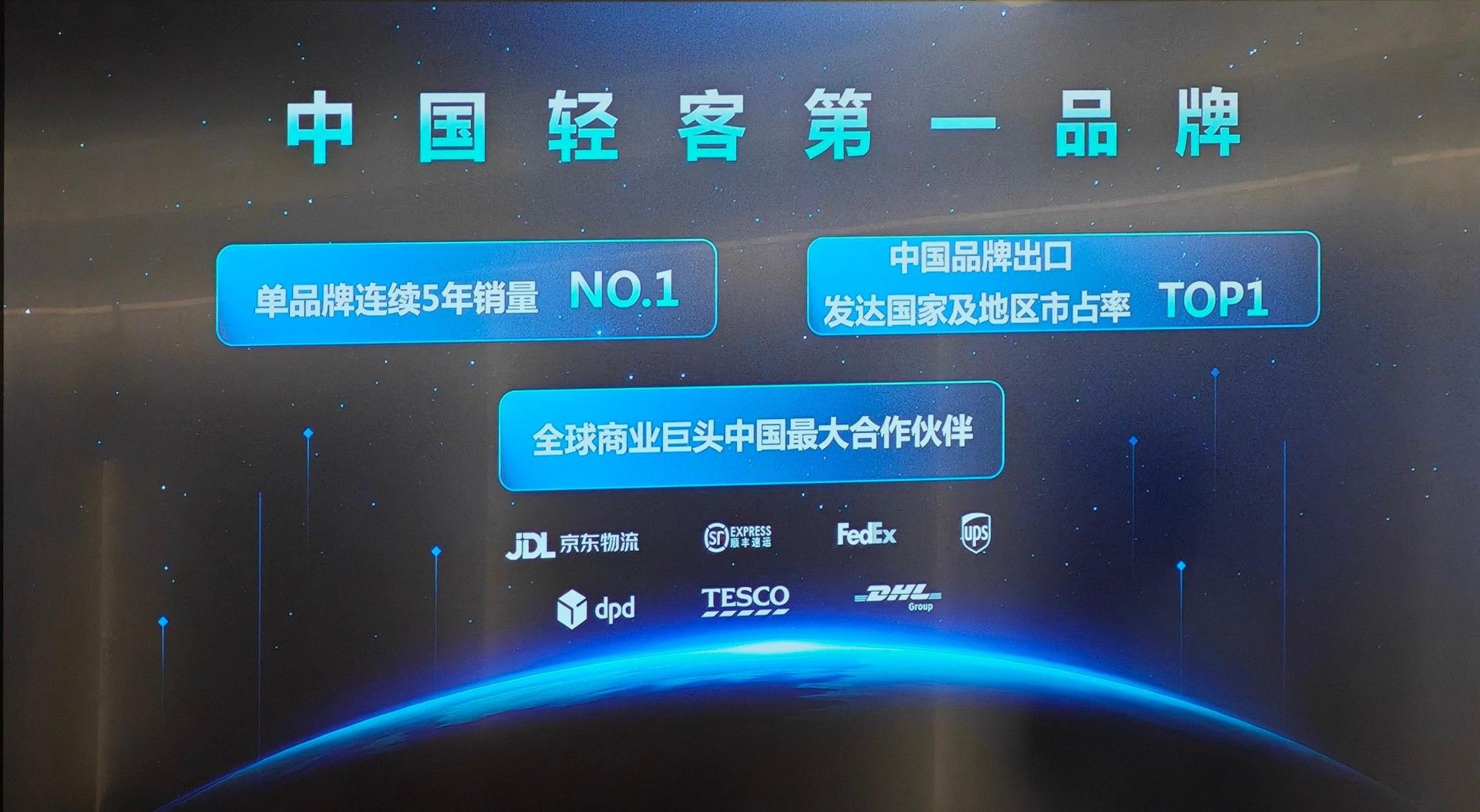 上汽大通大拿创富生态沟通会 铃驹生态+鸿图2.0夯实创富产品力