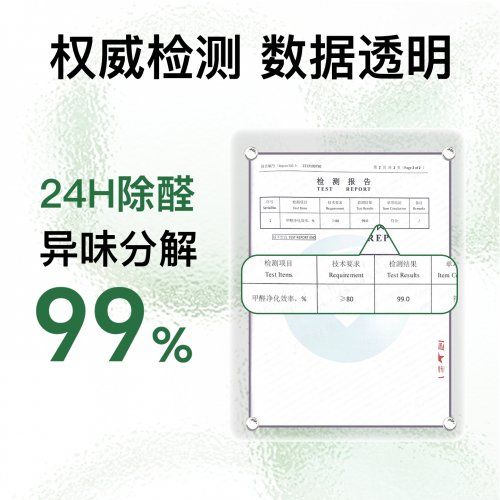  汽车内去甲醛最有效的方法             