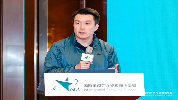 产业里程碑 | 星闪数字车钥匙蓝皮书在京成功发布