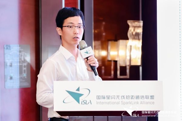 产业里程碑 | 星闪数字车钥匙蓝皮书在京成功发布