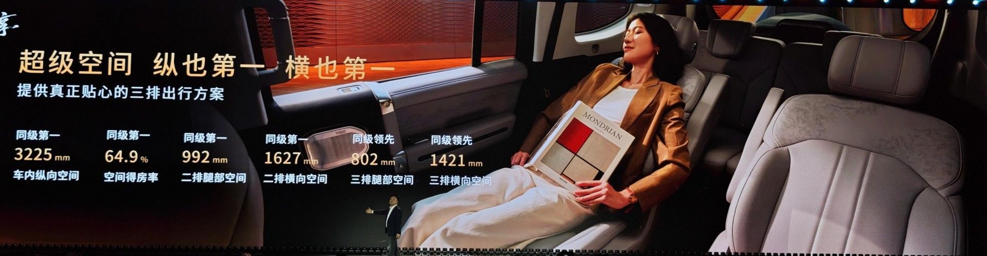 全领域豪华越野新标杆 捷途纵横G700正式上市 限时30.49万起