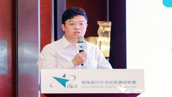 产业里程碑 | 星闪数字车钥匙蓝皮书在京成功发布