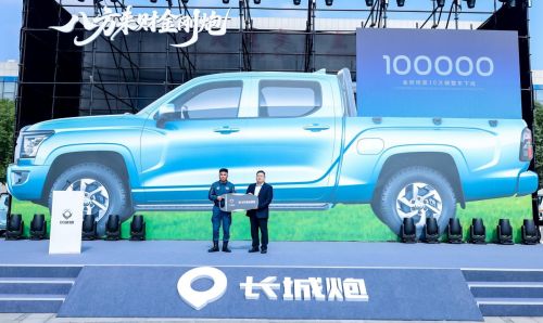  金刚炮第10万辆整车下线并交付 长城炮在厚道荆门造