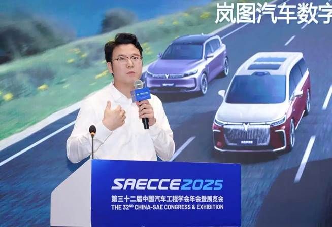 CCC全球车联联盟受邀联合主持SAECCE智能汽车数字钥匙论坛