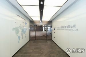 宝马（南京）信息技术有限公司开业，按下数字化转型“加速键”