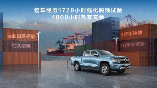 十万辆里程碑见证！2026 款金刚炮焕新上市 赋能千行百业奋斗者