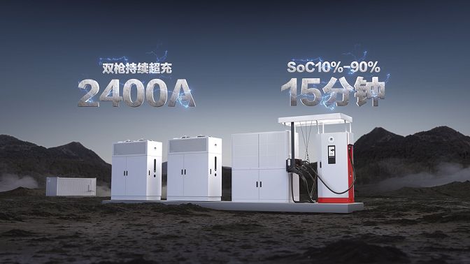 “兆瓦超充重卡车型将超百款”入选2026年中国汽车十大技术趋势