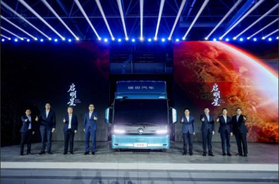 全新启明星平台欧马可纯电轻卡以六大颠覆科技再领高端