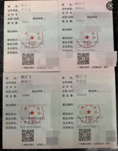 T3出行好司机黎江飞:用热血传递生命希望