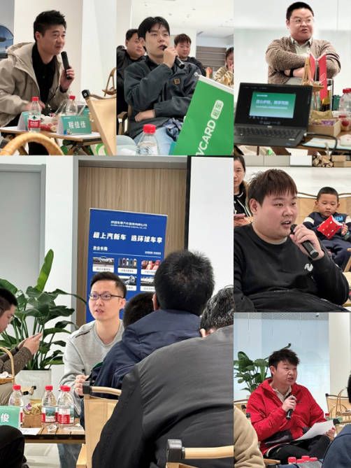 环球车享用户座谈赋能主机厂,助力奥迪E5精准触达市场