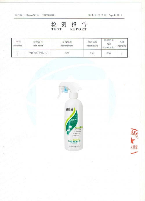 新车异味大怎么办？市场上最好的新车除甲醛除异味产品有哪些？